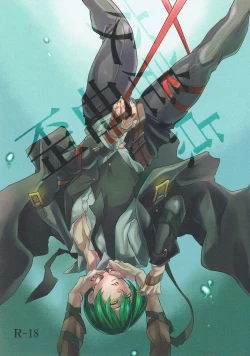 Page 1 of Distortion