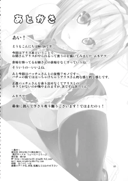 Page 21 of The Holiday