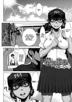 Page 6 of Buruman ch.1-7