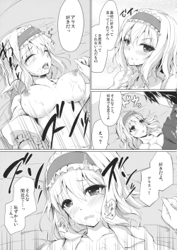 Page 14 of Call me, "Alice"!