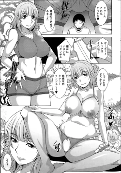 Page 120 of Taikutsu na Gogo no Sugoshikata Ch.01-09