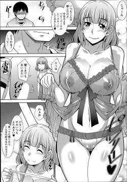 Page 122 of Taikutsu na Gogo no Sugoshikata Ch.01-09