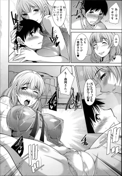 Page 123 of Taikutsu na Gogo no Sugoshikata Ch.01-09