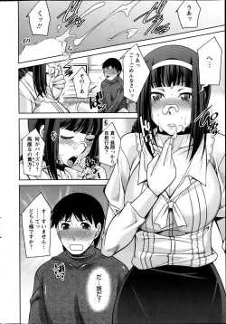 Page 43 of Taikutsu na Gogo no Sugoshikata Ch.01-09