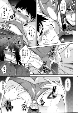 Page 64 of Taikutsu na Gogo no Sugoshikata Ch.01-09