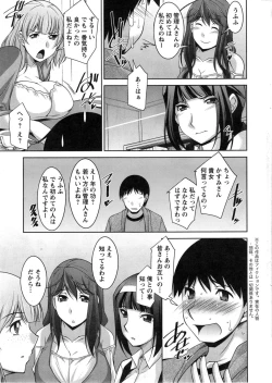 Page 80 of Taikutsu na Gogo no Sugoshikata Ch.01-09