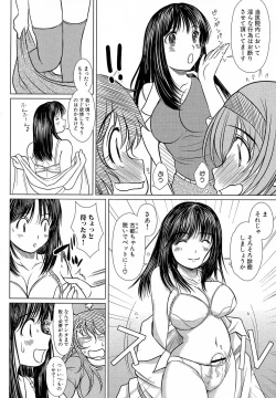 Page 31 of Kesson Shoujo Ge
