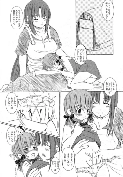 Page 104 of Kesson Shoujo Jou