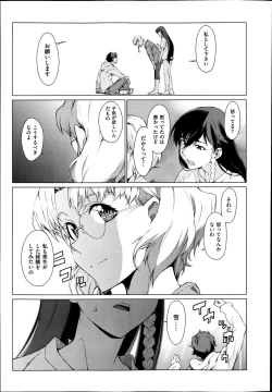 Page 33 of Kouenji Fujunjou Shoutengai Ch. 1-3