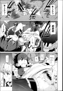 Page 51 of Kouenji Fujunjou Shoutengai Ch. 1-3