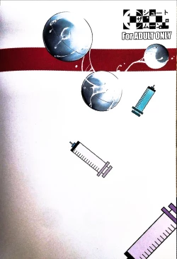 Page 32 of Fukuyama-san no Nakadashi Nurse