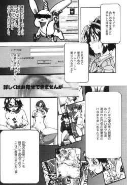 Page 136 of Nosewasure