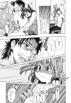 Page 148 of Nosewasure