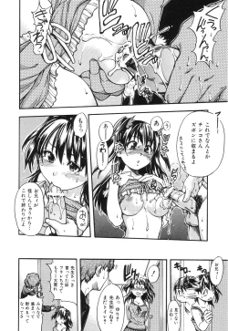 Page 149 of Nosewasure