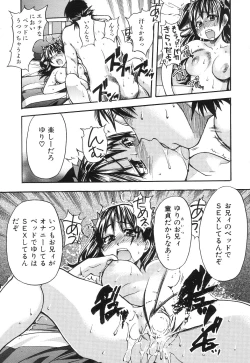 Page 154 of Nosewasure