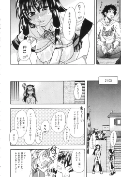 Page 171 of Nosewasure