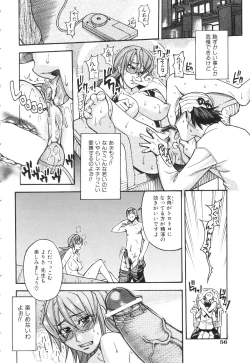 Page 61 of Nosewasure