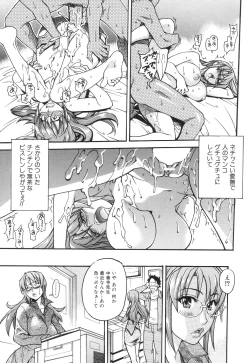 Page 62 of Nosewasure