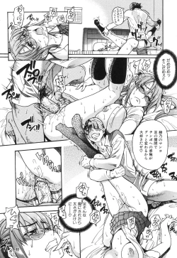 Page 76 of Nosewasure