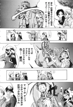 Page 93 of Nosewasure