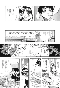 Page 97 of Nosewasure