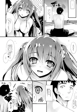 Page 24 of Natsukano