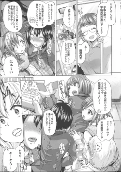 Page 19 of Osu Mesu Addiction