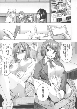 Page 27 of Osu Mesu Addiction