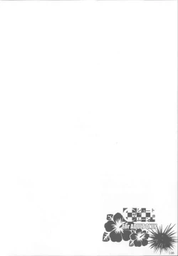 Page 147 of Fukuyama-san Soushuuhen Ichi