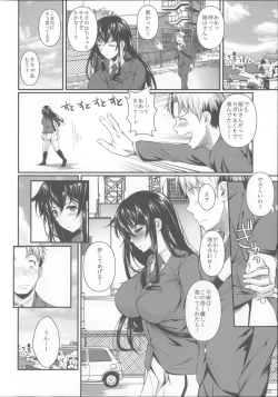 Page 23 of Fukuyama-san Soushuuhen Ichi