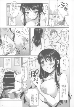 Page 38 of Fukuyama-san Soushuuhen Ichi