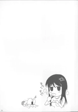 Page 52 of Fukuyama-san Soushuuhen Ichi