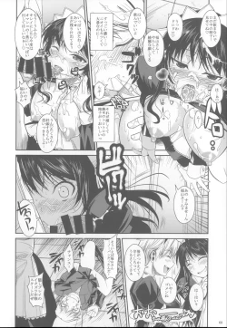 Page 69 of Fukuyama-san Soushuuhen Ichi
