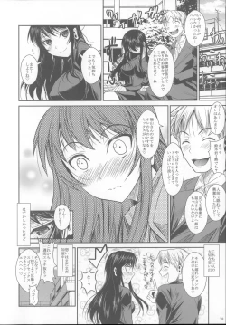 Page 79 of Fukuyama-san Soushuuhen Ichi