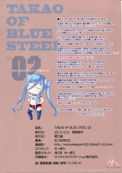 Page 23 of TAKAO OF BLUE STEEL 02