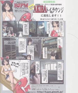 Page 41 of St. Margareta Gakuen COLORFUL! Vol. 20