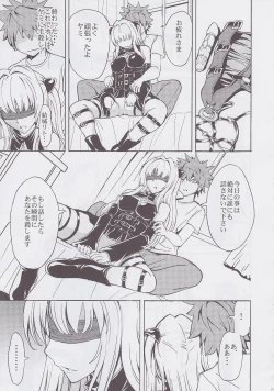 Page 21 of Aiyoku no yami