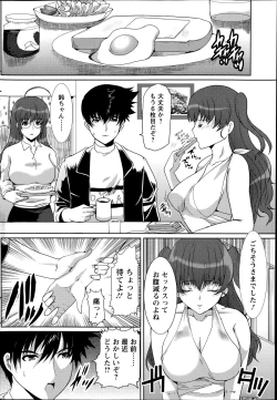 Page 66 of Hatsu Haha Ch.1-6