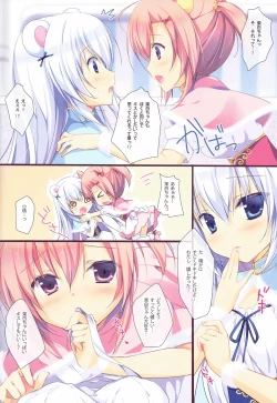 Page 8 of Secret Tea Time