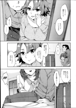 Page 71 of Strike Zone Ch.1-6