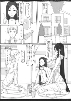 Page 3 of Mahou Shoujo 13.0
