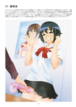 Page 21 of FUTACOLO CG/ FUTACOLO CO