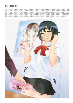 Page 5 of FUTACOLO CG/ FUTACOLO CO