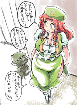 【漫画】めーりんといっしょ