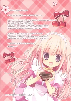 Page 2 of Asagohan wa Nani ni Shimasu ka?