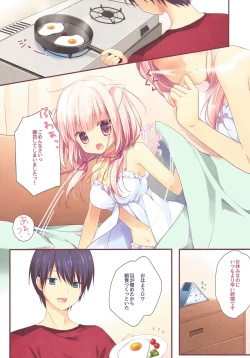 Page 3 of Asagohan wa Nani ni Shimasu ka?