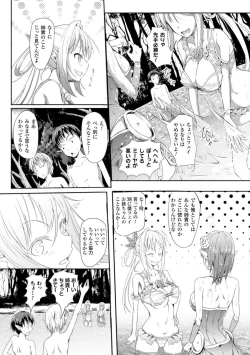 Page 45 of Bessatsu Comic Unreal Inyoku Kansen Hen Vol.1