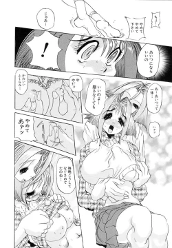 Page 110 of Niisama Gomen Asobase