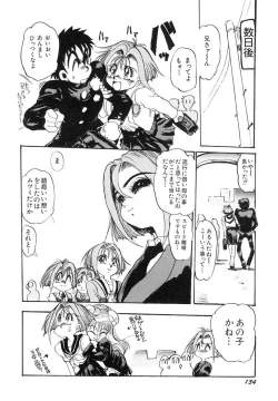 Page 138 of Niisama Gomen Asobase