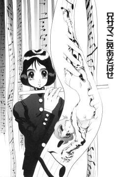 Page 37 of Niisama Gomen Asobase